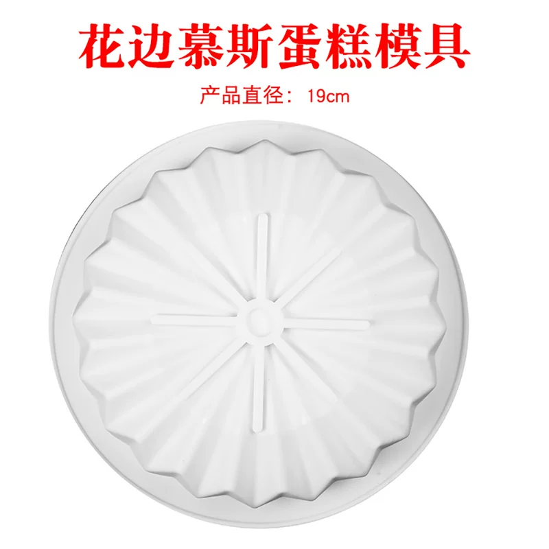Silicone mousse, soap, mold