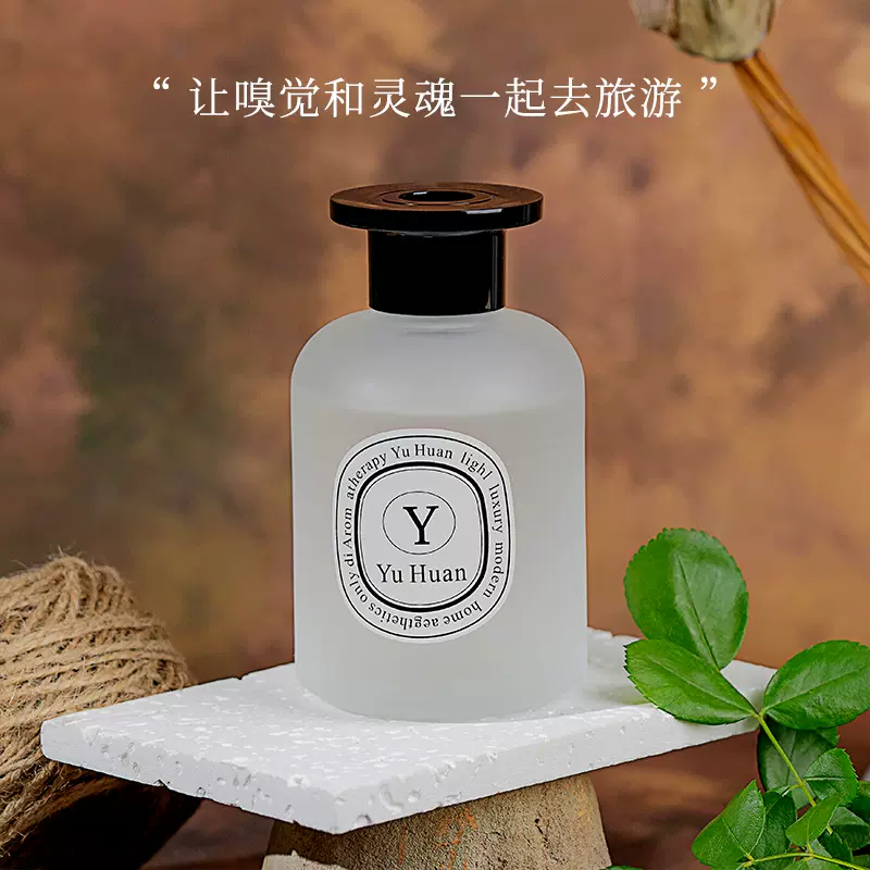 无火香薰卧室内淡香酒店藤条香薰高级感持久留香氛摆件加工定制