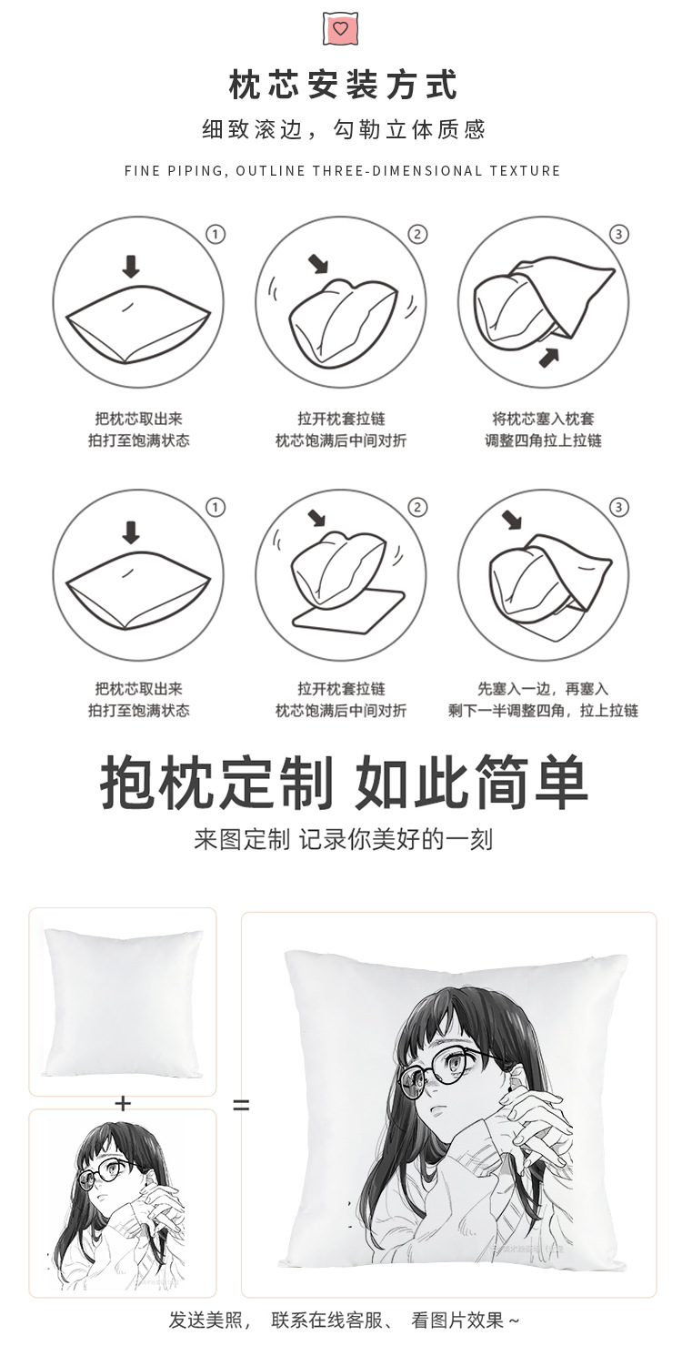 韩国缎拉链抱枕_17.jpg