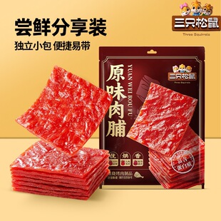 ����ֻ����ԭζ�⸬/120Ƭ/60��Ӌ���Q�ء������⸬��ʳ