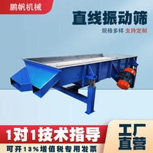 ֱ���Y ���P�̼���ӺY ���ӺYɰʯ�w����ĩș�Ĳ��~ֱ����ӺY