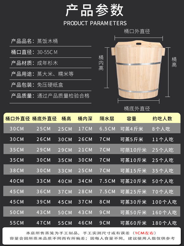 蒸しご飯の樽家庭用セット商用大トランペット木製レトルト蒸籠もち米おにぎり寿司神器|undefined