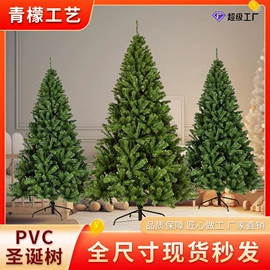圣诞装饰品;圣诞花环;圣诞球