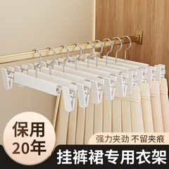 裤架衣架带夹子家用无痕收纳jk裙子裤夹挂裤子专用防滑晾晒裤挂架