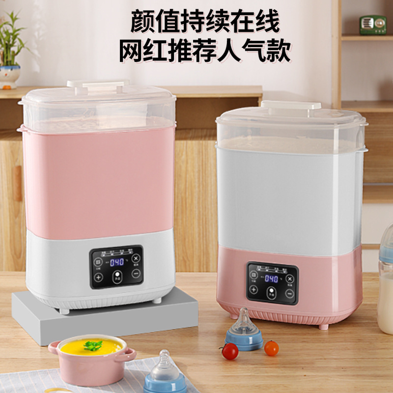 Baby Bottle Warmer and Sterilizer with Drying and Warming, Two-In-One Hot Milk Constant Temperature Warmer and Sterilizer Cabinet, Smart