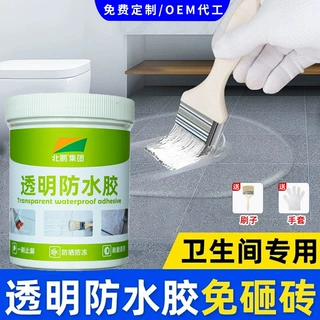 定制防水透明胶家装卫生间外墙止漏防水涂料免砸砖内外墙防水胶