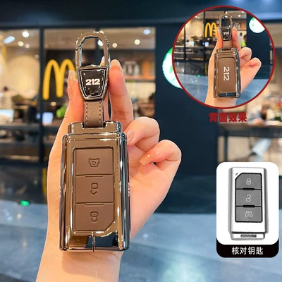 Vehicle Bag Metal Shell Buckle — Car key bag - gunmetal-brown-leather-double-pointed-leather-buckle