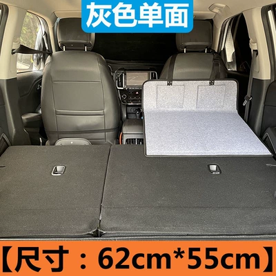 Vehicle-mounted inflatable bed travel bed, rear seat, trunk - default-item-felt-fabric-gray-single-sided-6255cm