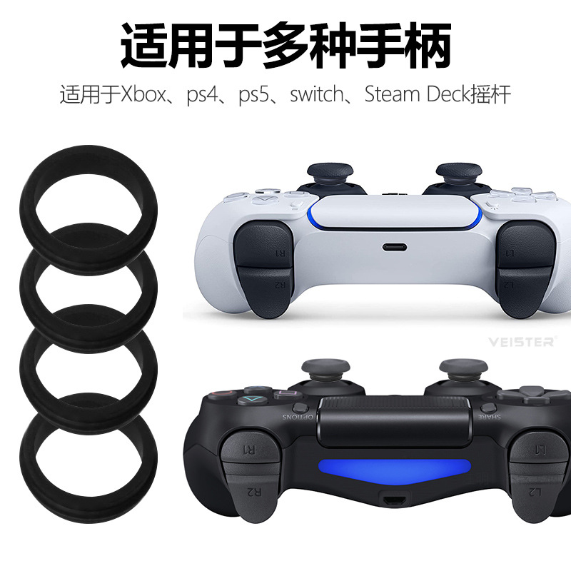 XBOX ONE ELITE手柄替换环配件减压缓冲圈装饰圈手柄配件|ru