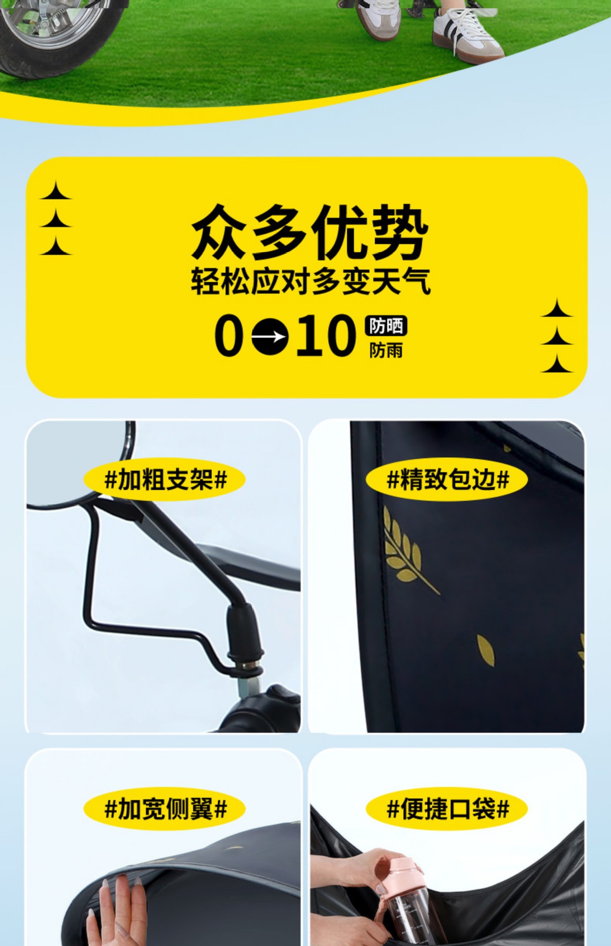 New Model Electric Scooter Rain Shelter, Electric Bike Sunshade, Rainproof Canopy for Electric Motorcycles, Wholesale
