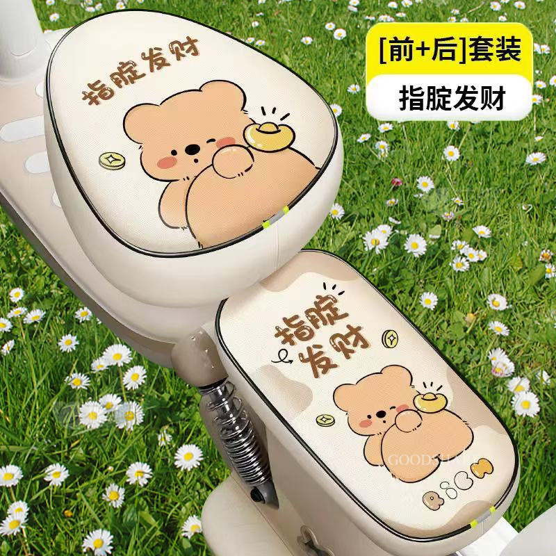 バッテリーカーシートクッションカバー、耐摩耗性と耐傷性、かわいい漫画のクマの電動自転車シートクッション保護カバー、オールシーズン対応|undefined