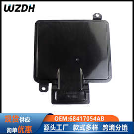 68417054AB变速箱滤清器油底壳垫套装适用吉普厂家直销全新发货