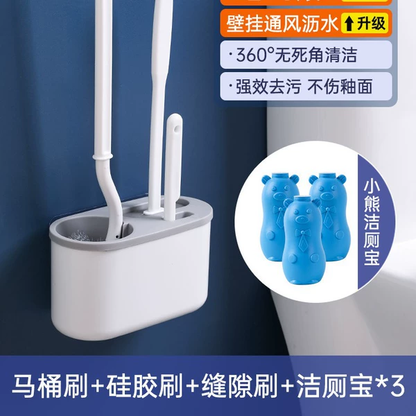 Gray 4 -piece set [Toilet brush+silicone brush+gap brush+toilet treasure*3]