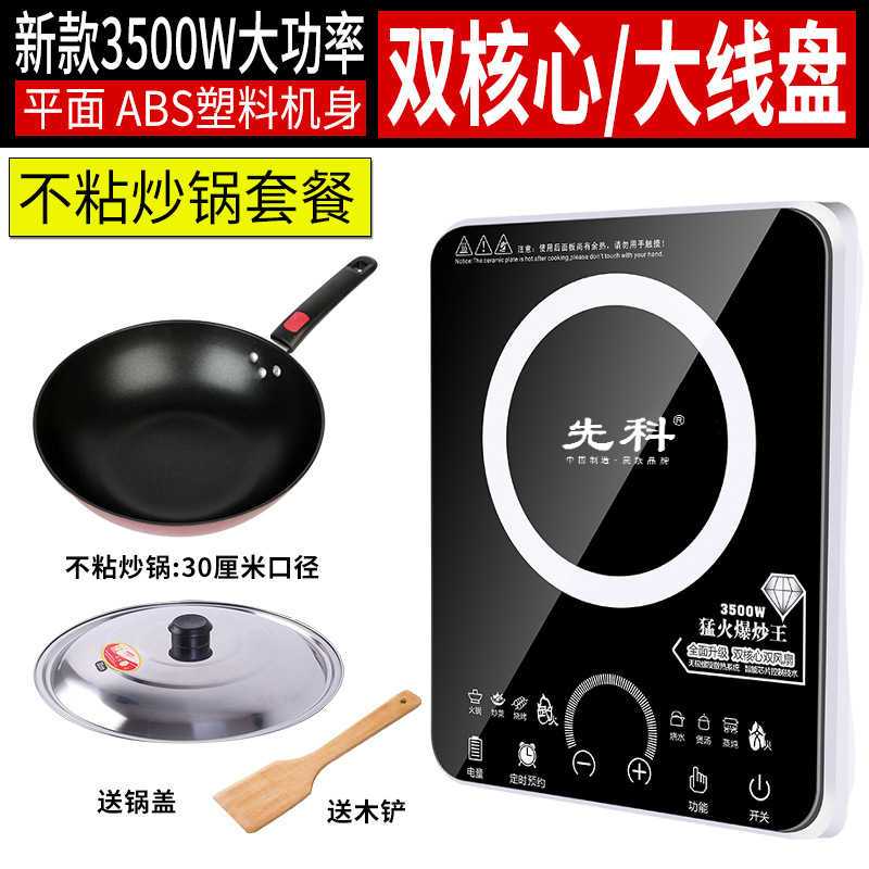 ABS 플라스틱 바디 논스틱 세트