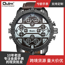 Oulm欧镭3233  男士运动休闲多时区多功能手表批发 quartz watch