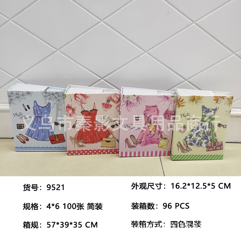 9521-96pcs