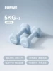 Aqua blue 5KG*2 [Professional training] Professional women/men’s entry level.