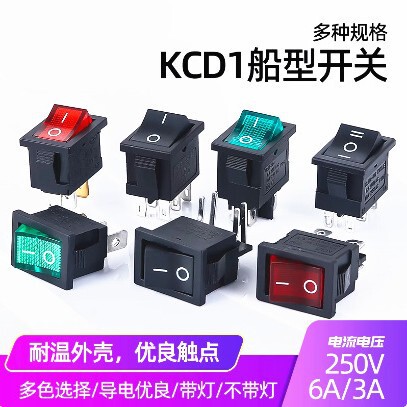 船型KCD1-101の赤い2足の銅の足の反り板の浄水器の電子は部品の電源のボタンの形のスイッチを量ります。|undefined