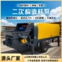 稳定细石远程结构输送泵
