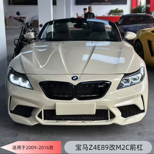 Suitable for 2009-2016 Bmw Z4E89 Modified to Thunder Edition M2C Front Bumper, Special Car-Specific Large Body Kit