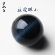 ��Ȼ�{����ʯ����ʯɢ��diy�ֹ�������������ˮ������A��