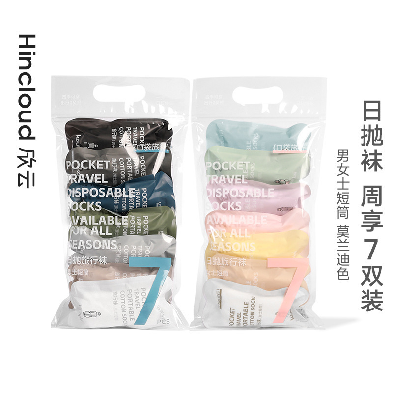 Pocket Travel Disposable Socks Spring and Summer Boat Socks for Men and Women Thin Breathable Low-side Shallow Cotton Socks