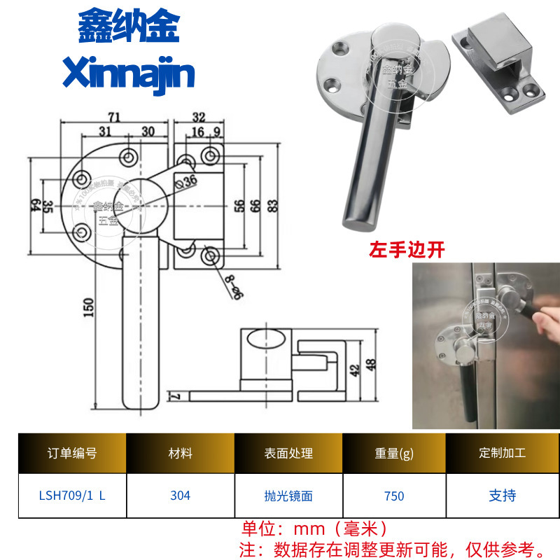304不锈钢隔音门把手新能源旋转密闭手柄锁内外双开门回旋式把手|undefined