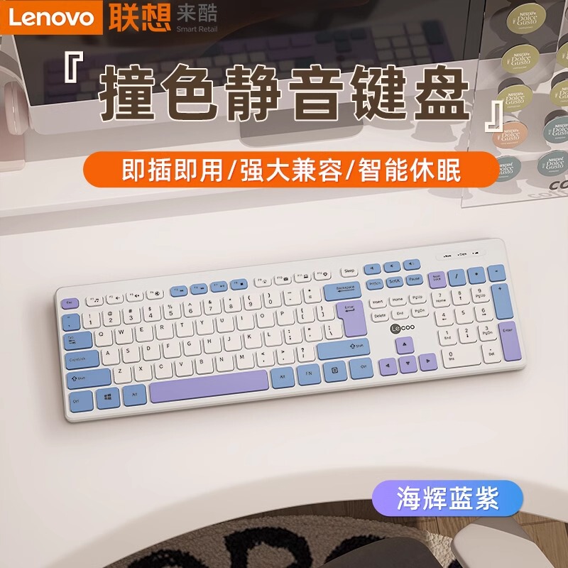 クールな無線キーボードを連想して静音します。|undefined