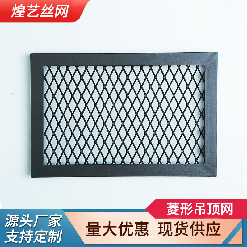 六角孔吊顶装饰金属网异型冲孔网室内外建筑幕墙装饰网菱形吊顶网