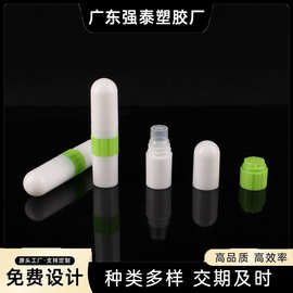 厂家批发圆头吸能量棒鼻通鼻吸通鼻空瓶pp含棉芯塑料瓶包材