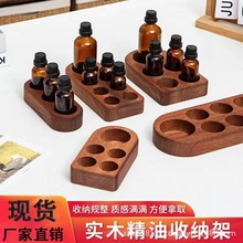 现货木制精油多孔收纳架香薰分装瓶口红摆放架实验试管架精油瓶座