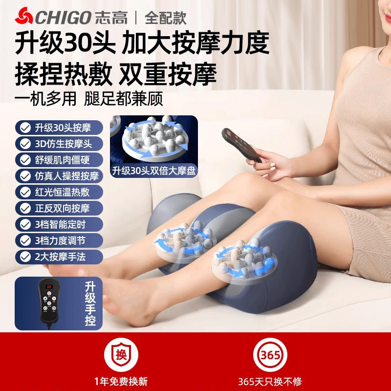 多機能ふくらはぎマッサージ器全自動揉み足マッサージ機足部美脚神器家庭用ホットマッサージ器|undefined