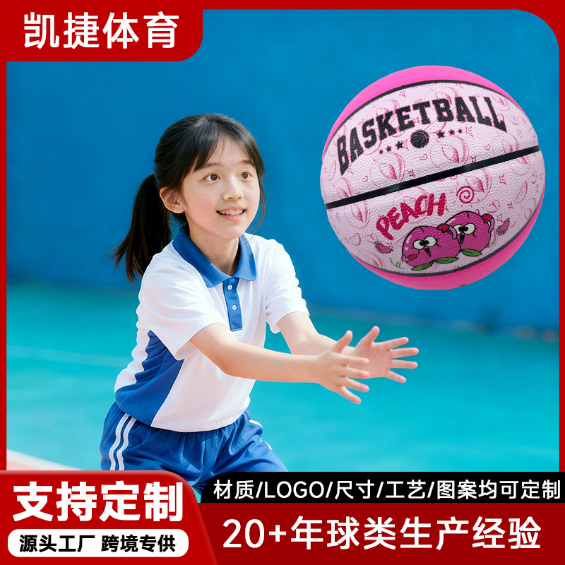 Children's Basketball Size 5 for Kindergarten, Suitable for Indoor and Outdoor Cement Floors, High-Quality, Durable, Can Be Printed with Names, Size 5