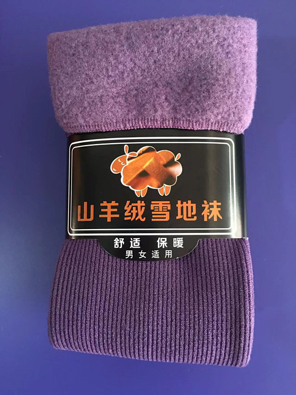Purple【vertical terms】