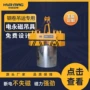 电控定制磁力永磁吸盘