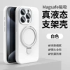 Pure white [silica gel magnetic holder fine hole]