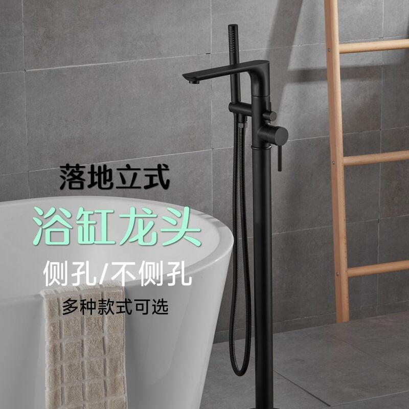 Floor all copper bathtub faucet bathroom bathtub hot and cold automatic control bath vertical floor faucet household hotel faucet