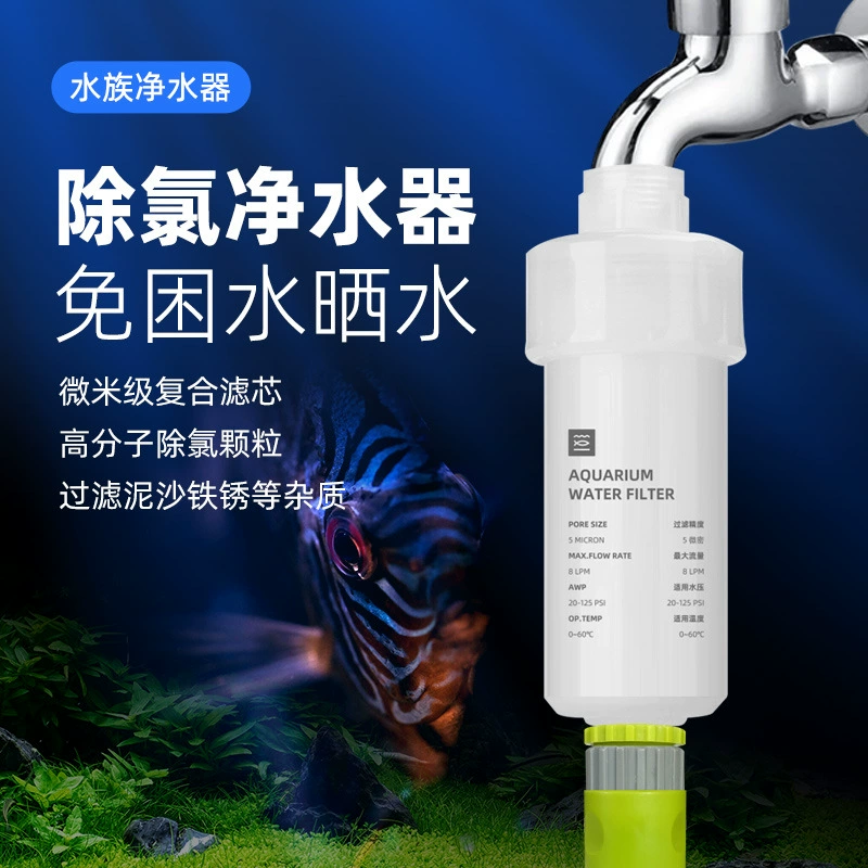 Аквариум Дехлорирование водопроводной воды очиститель воды фильтр без ловушки сменщик воды Кондиционер для воды в аквариуме фильтрация резервуаров для воды