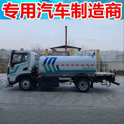 Tax, Chengli New Energy Green Plate, Suvarma maşınları
