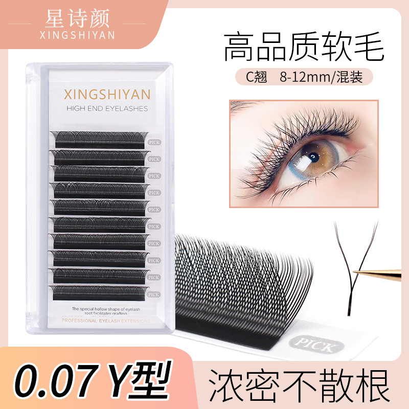 0.07yy pestañas de belleza pestañas tienda especial injerto suave no dispersa raíz amor malla tejido plantación niña pestañas postizas