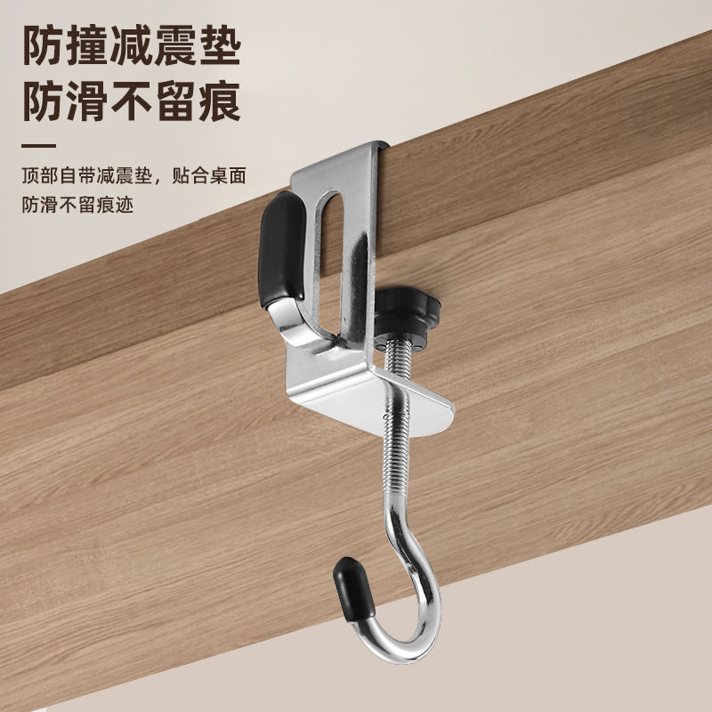 不锈钢双钩书包挂钩书桌边桌面学生课桌侧面侧边可拆卸挂书包神器|undefined