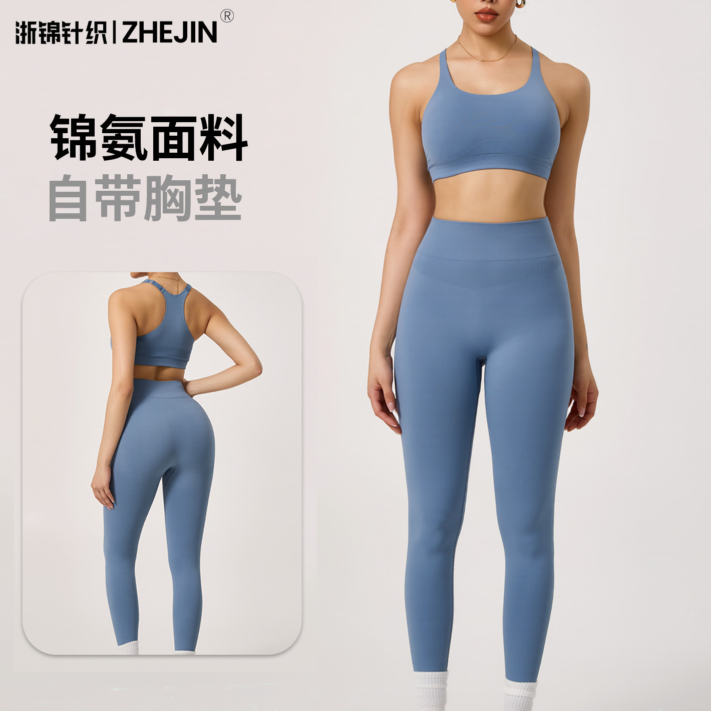 Ropa interior deportiva sin costura transfronteriza en Europa y los Estados unidos, sujetador de espalda, cintura y pantalones de cadera, ropa de fitness al aire libre, traje de yoga