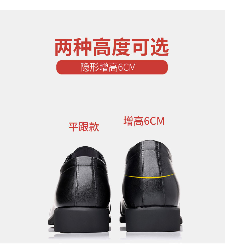 Giày da nam công sở da bò thoáng khí tăng chiều cao 6 cm — Màu đen, Độn cao màu đen chi tiết 10