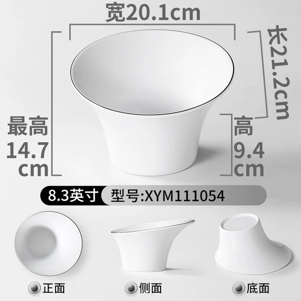 XYM111054