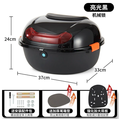 Electric car tail box – Little Turtle King, with Rain Protection - upgraded-model-glossy-black-mechanical-lock-installation-tools-thickened-and-enlarged-base-plate-included-damage-compensation
