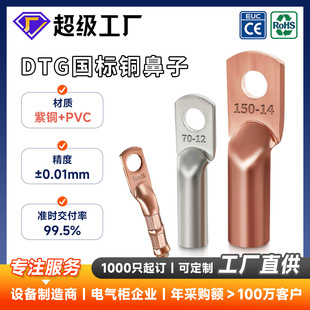 DTG�~���Ӈ������~14315�~���^늾���|��a�~�����䉺�Ӿ�����