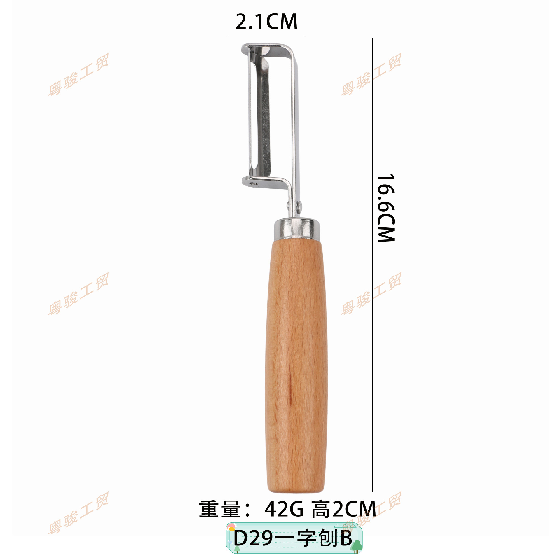 D29 슬롯형 대패 B