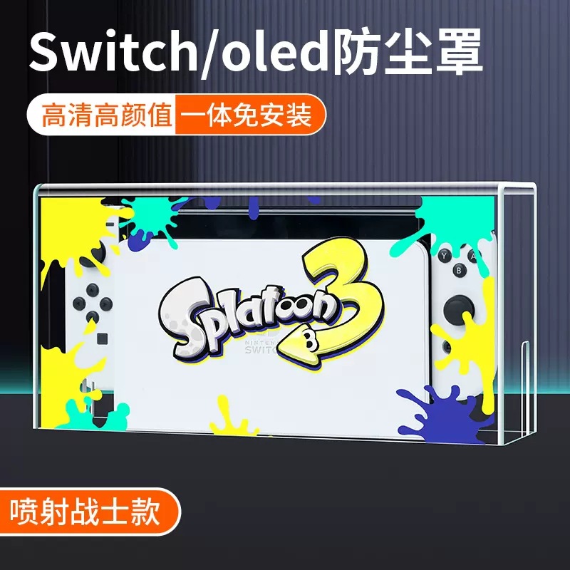 Nintendo interruptor cubierta de polvo caja de base luminosa switcholed acrílico anfitrión Shell cubierta protectora