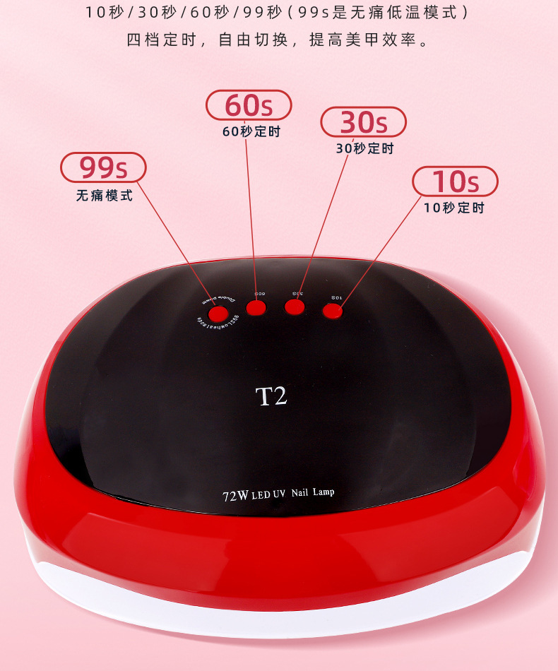 Cross-border new smart sensor nail light therapy machine, with extra wide area for both simultaneous nail dryer and nail adhesive curing lamp