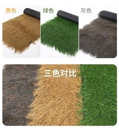 跑道草坪;其他景观材料;仿真花